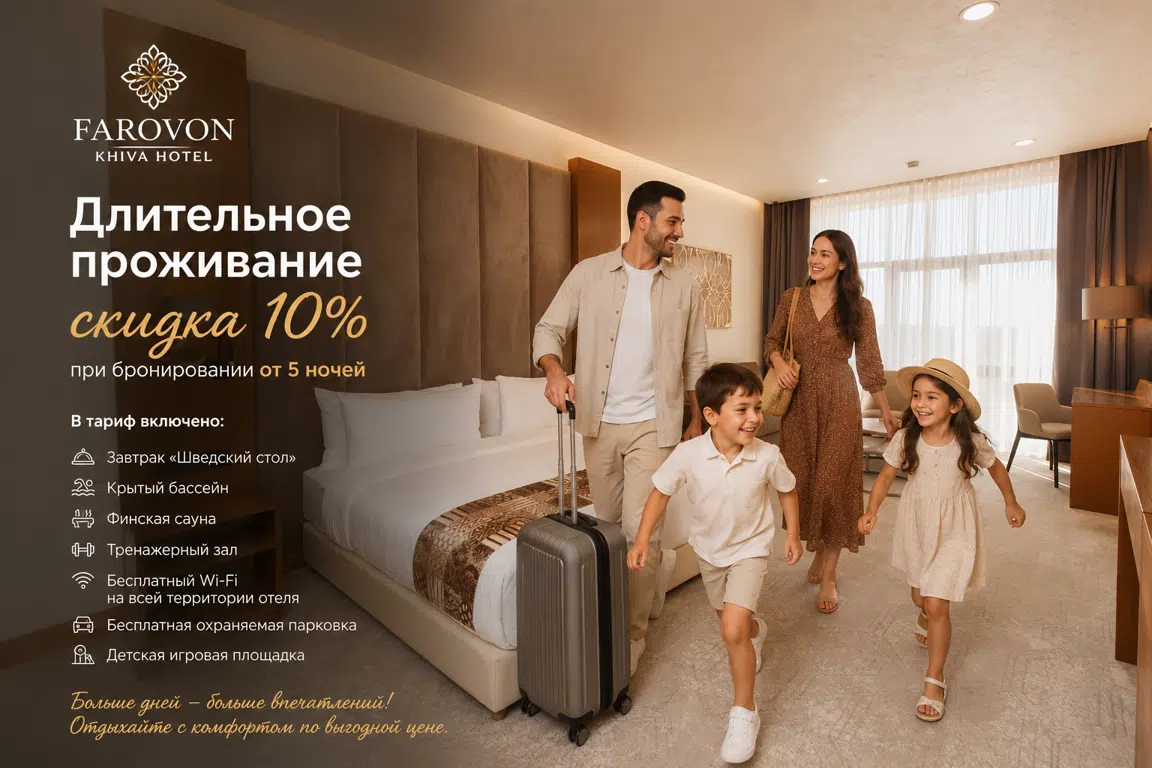 special offer image