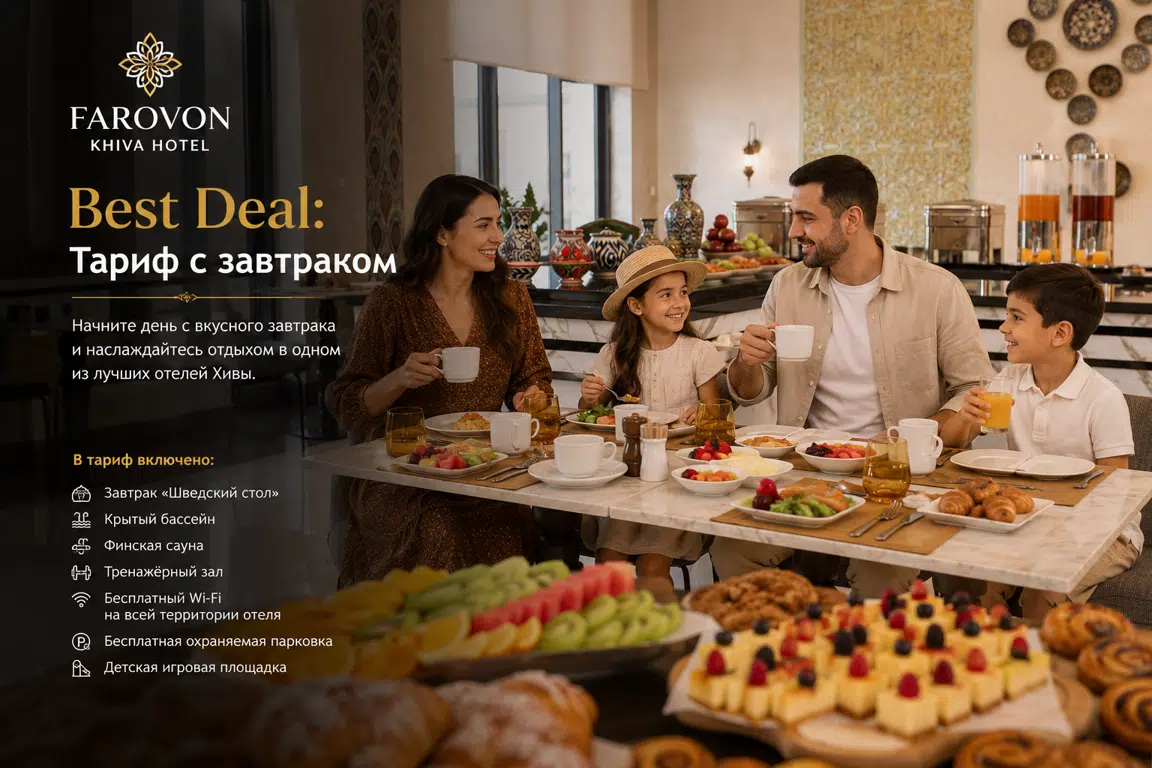 special offer image