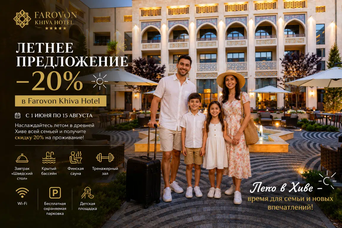 special offer image